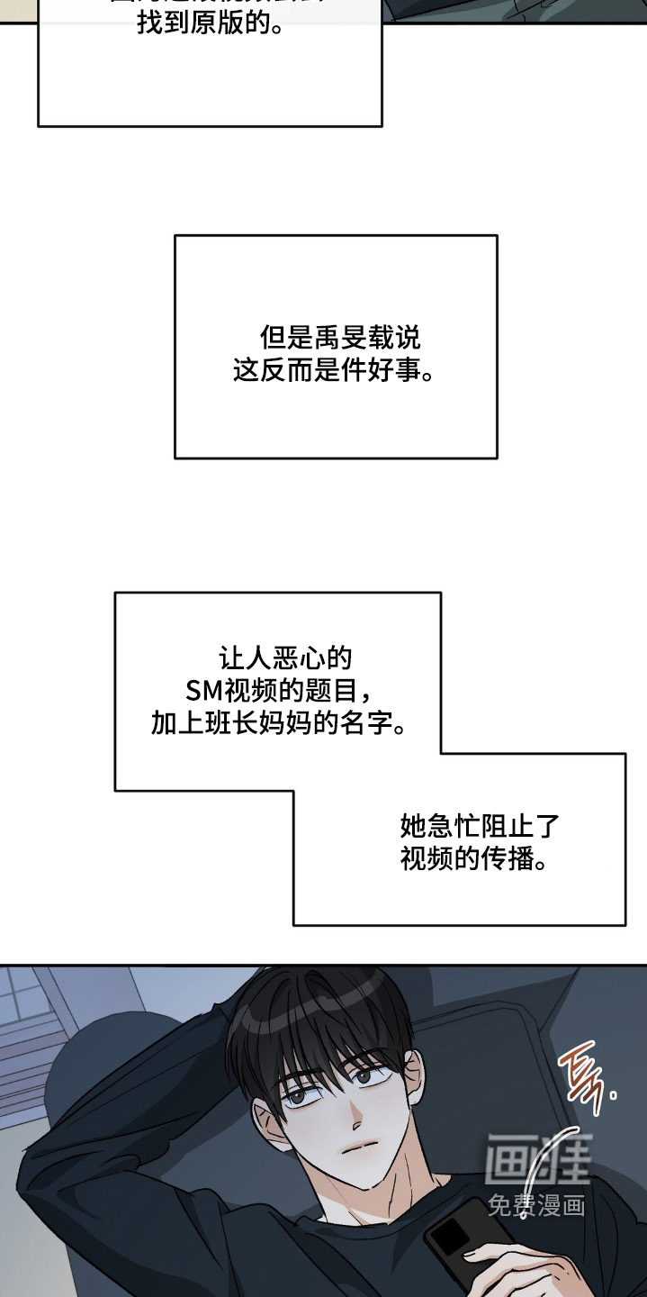 第149话15