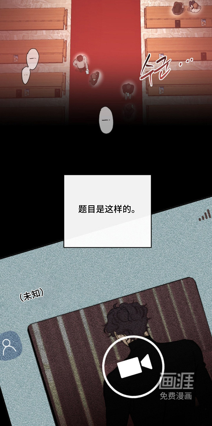第149话10