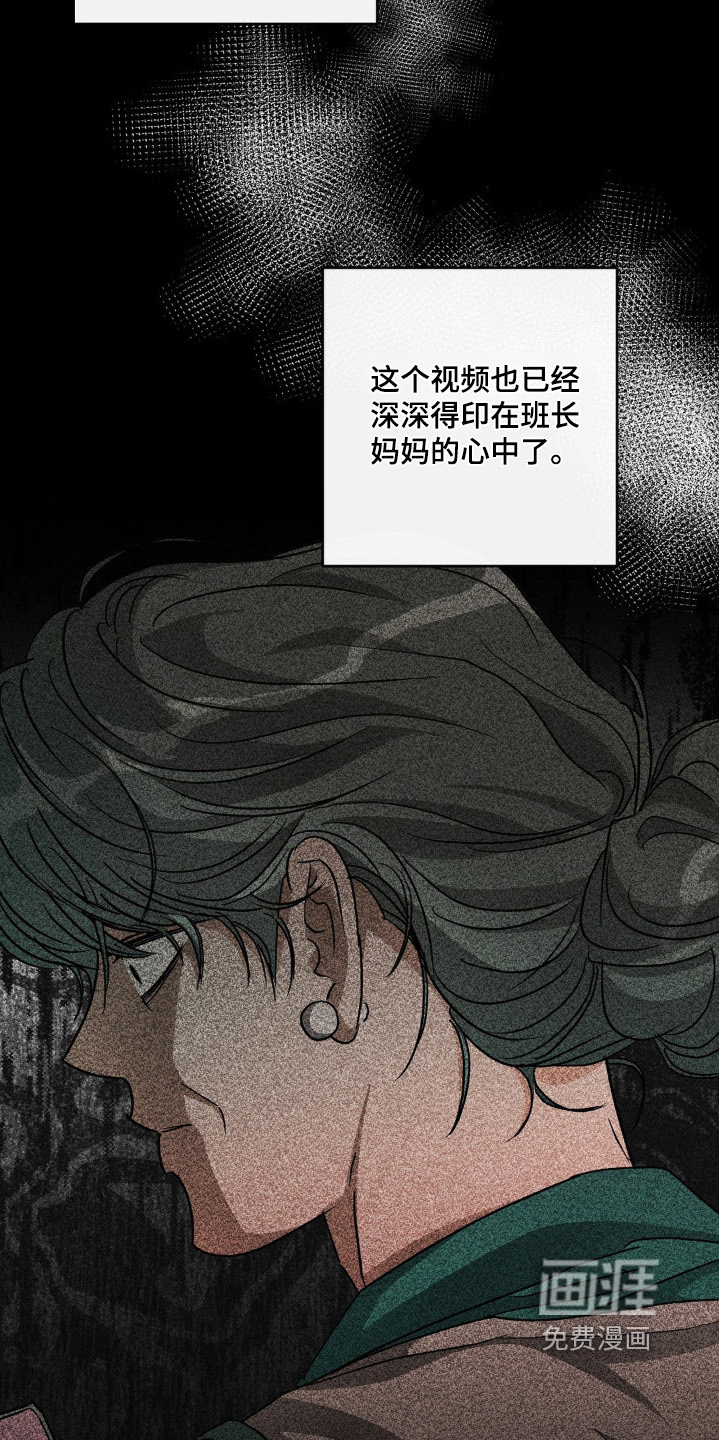 第149话13