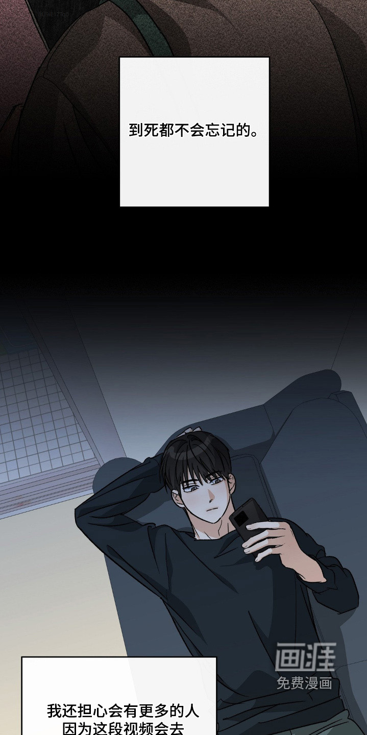 第149话14