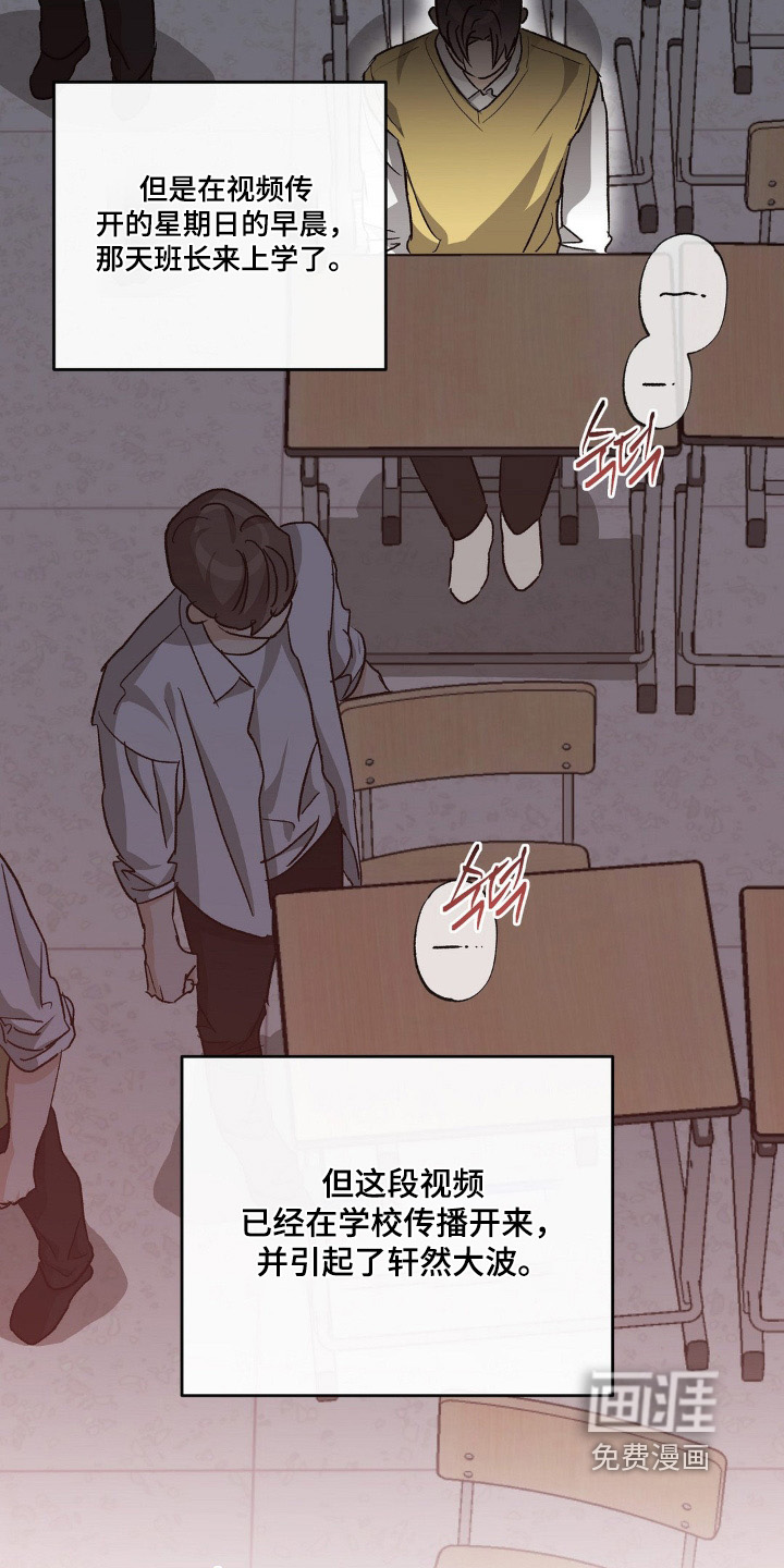 第149话18