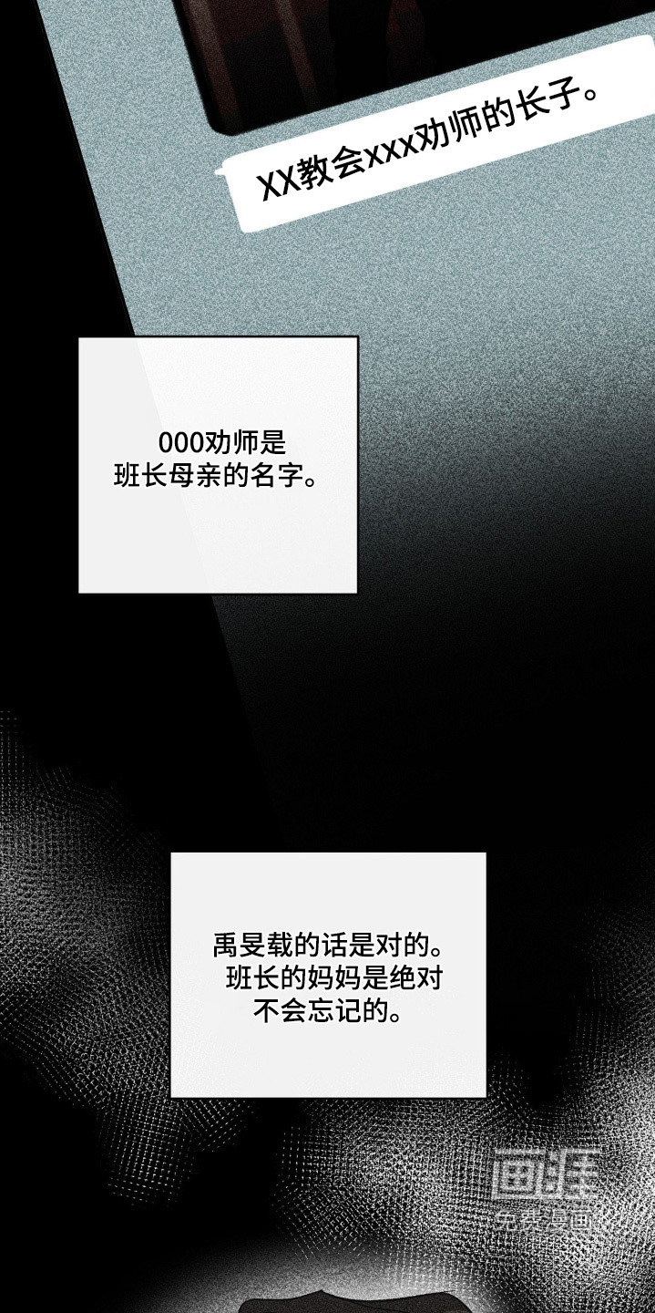 第149话11