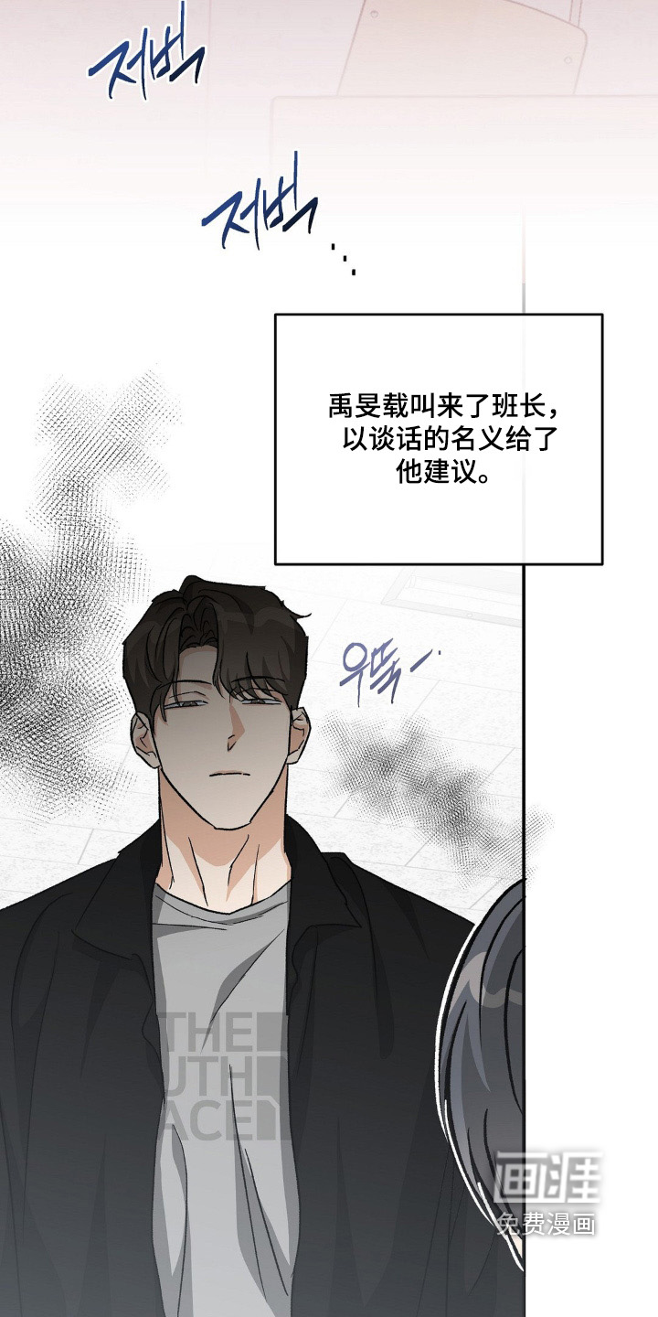 第149话19