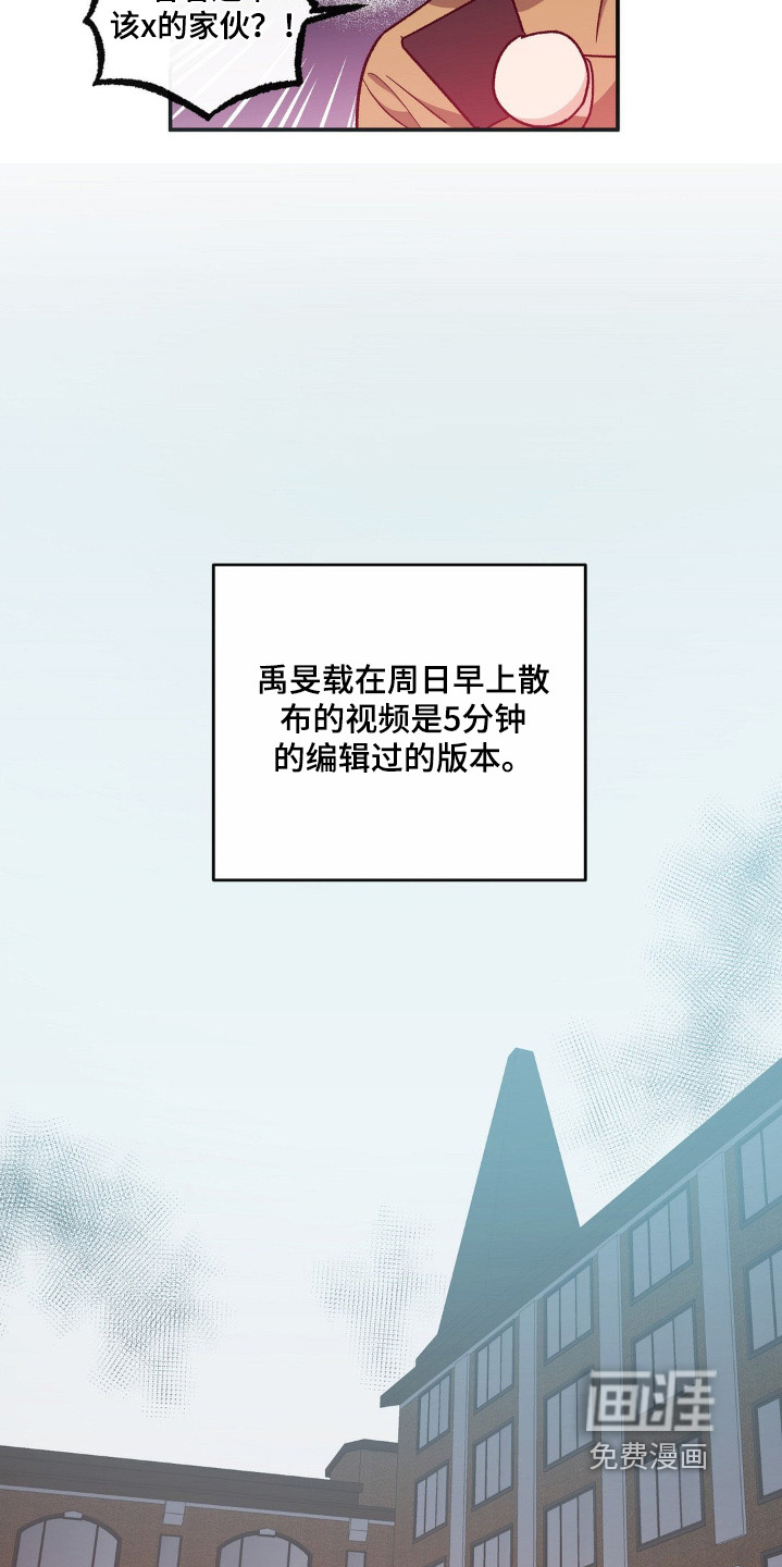 第149话6