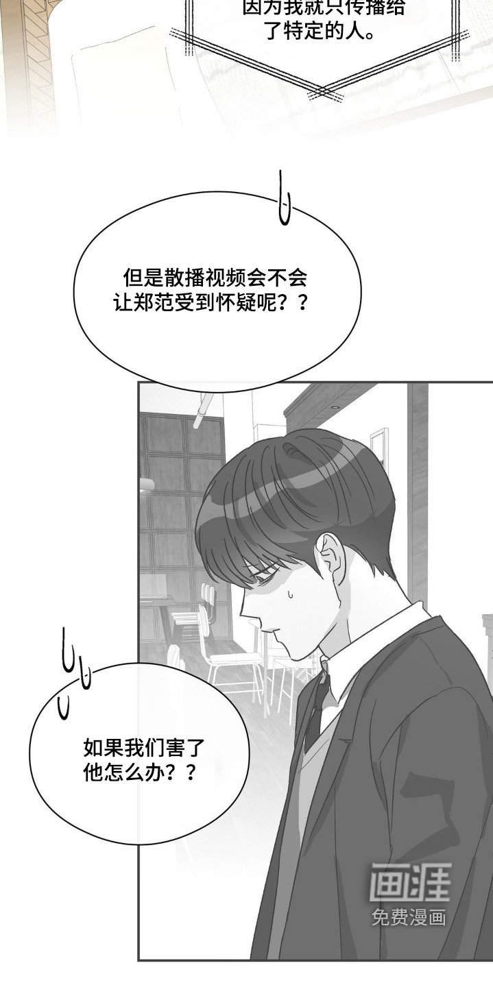 第149话1