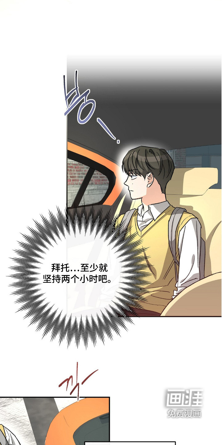 第150话5
