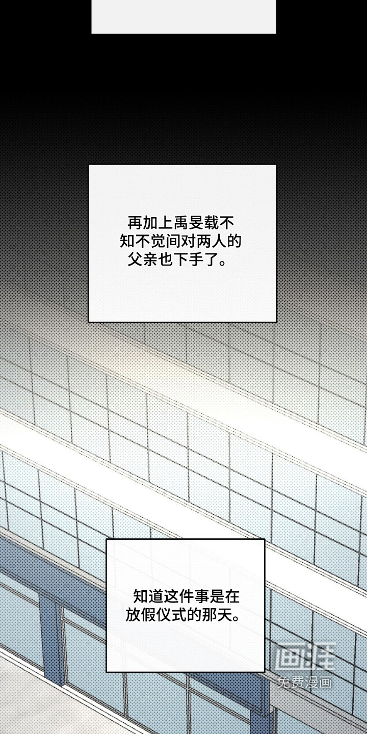 第150话3