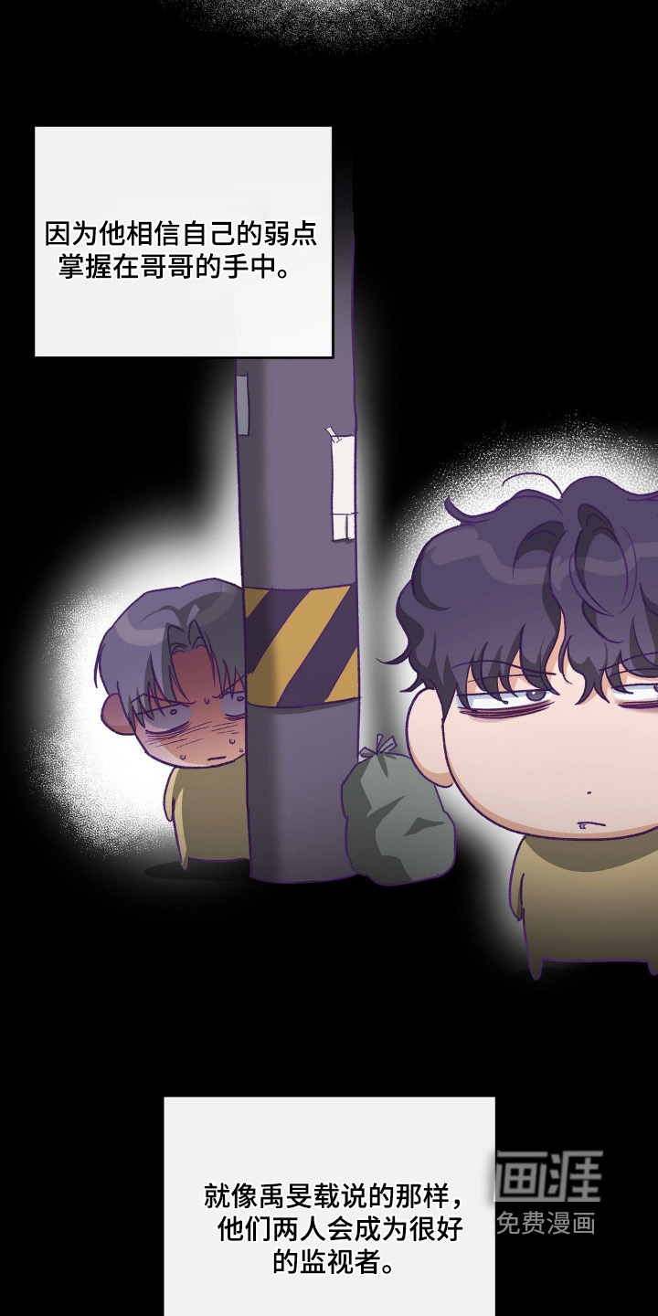 第150话2