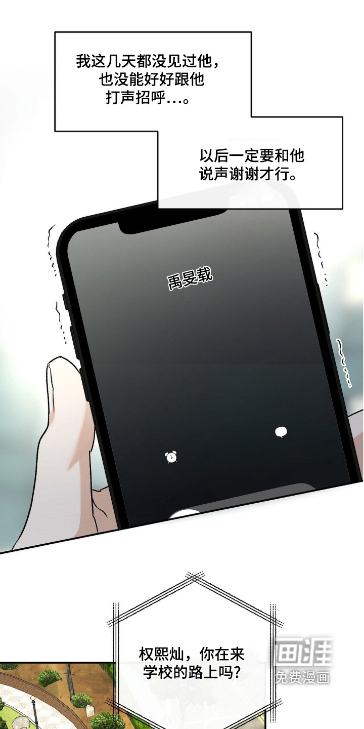 第150话9
