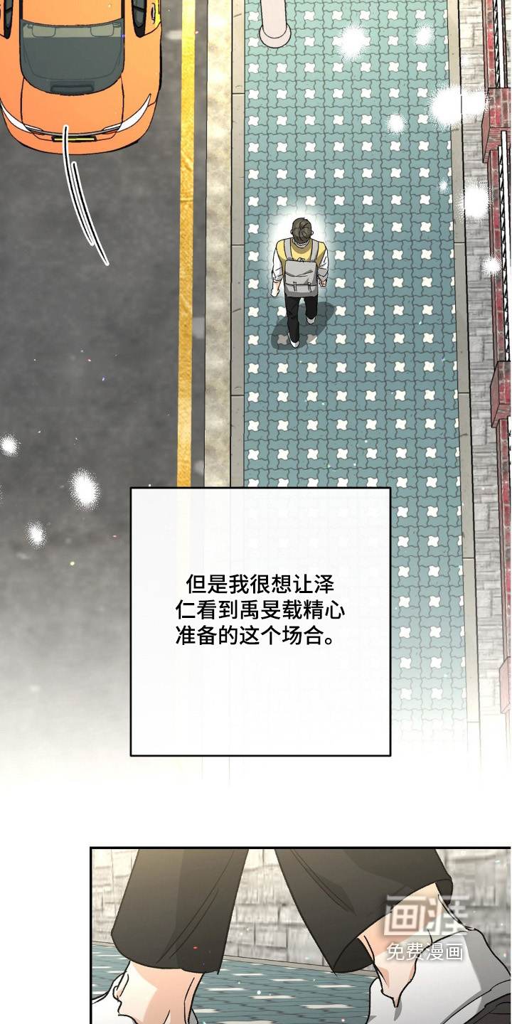 第150话7