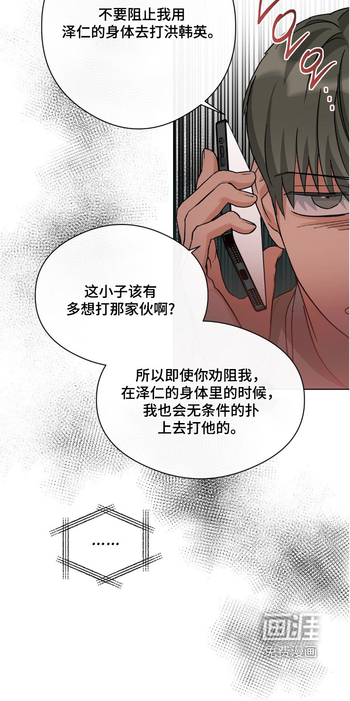第150话11