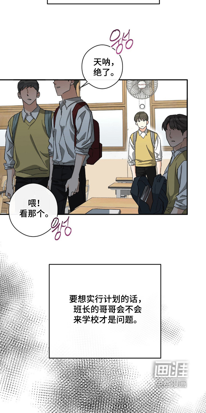 第150话17