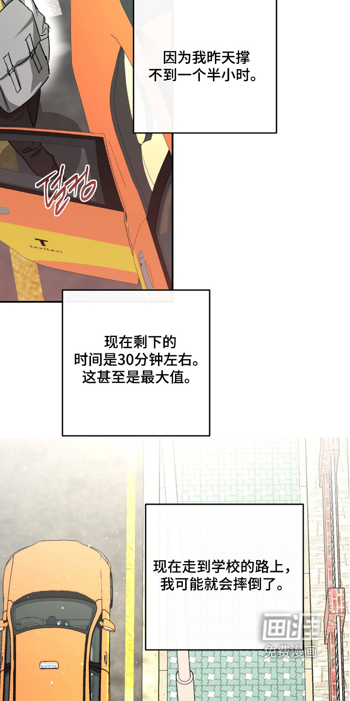第150话6
