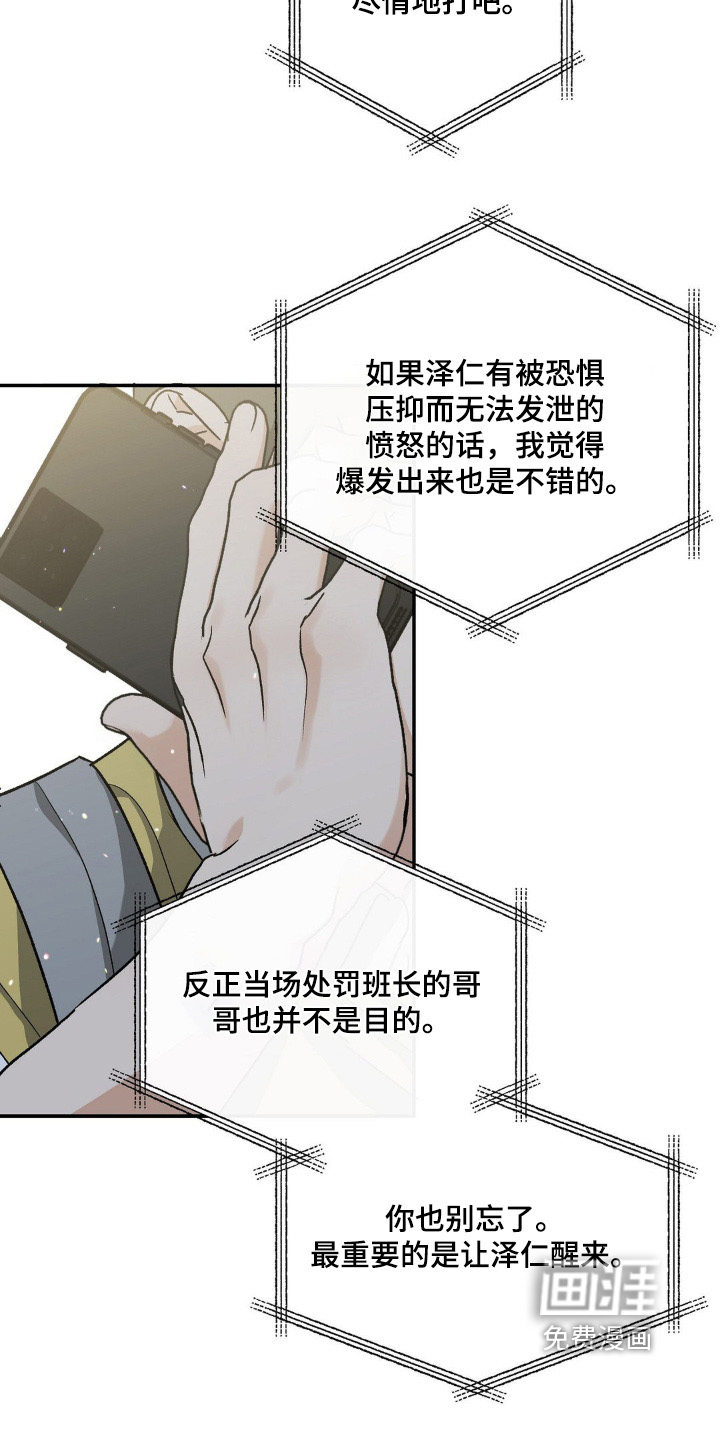 第150话13