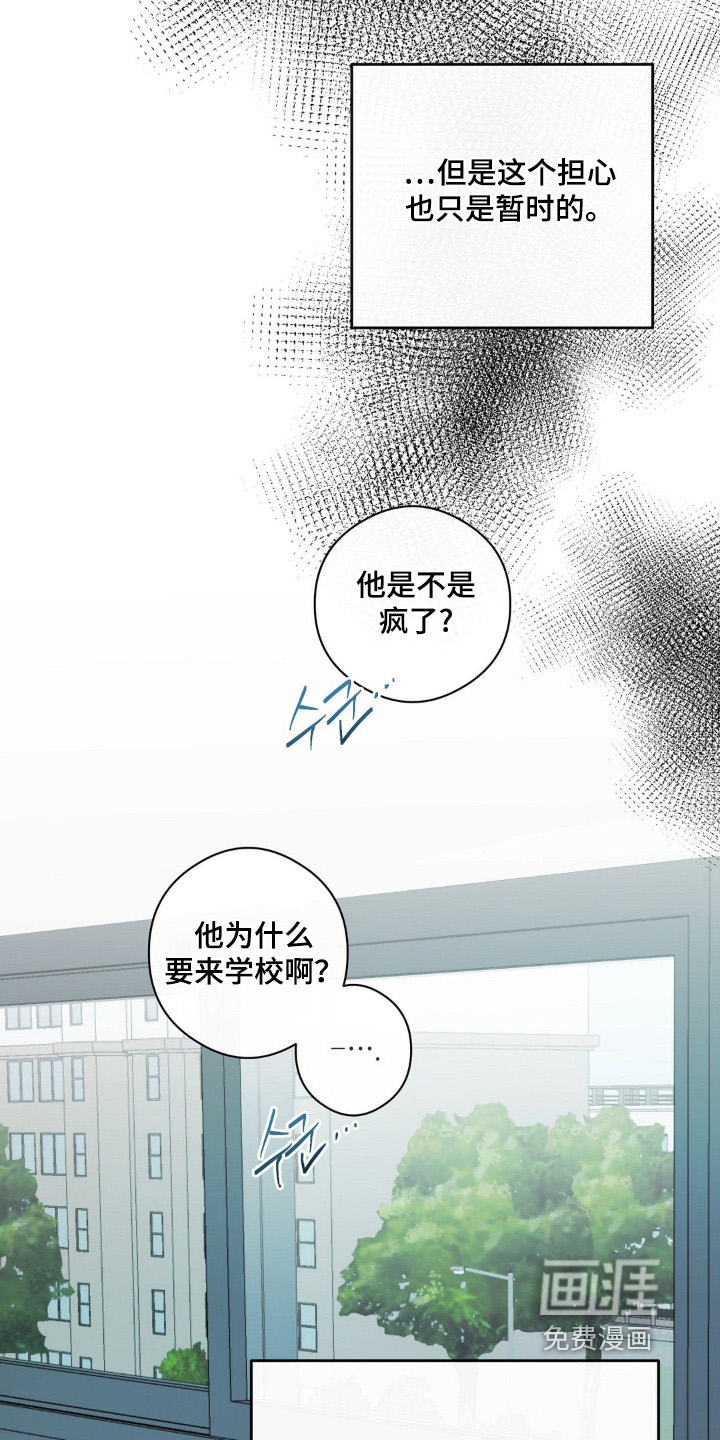 第150话18