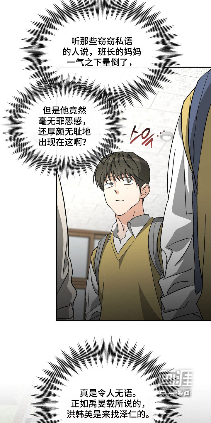 第150话20