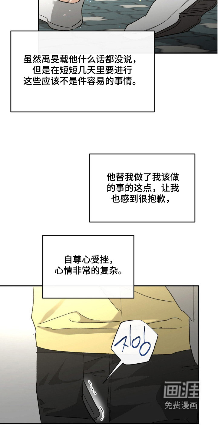 第150话8