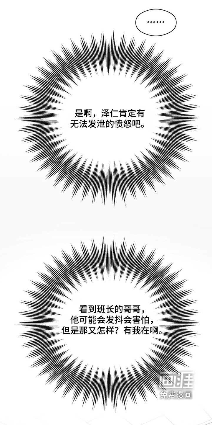 第150话14