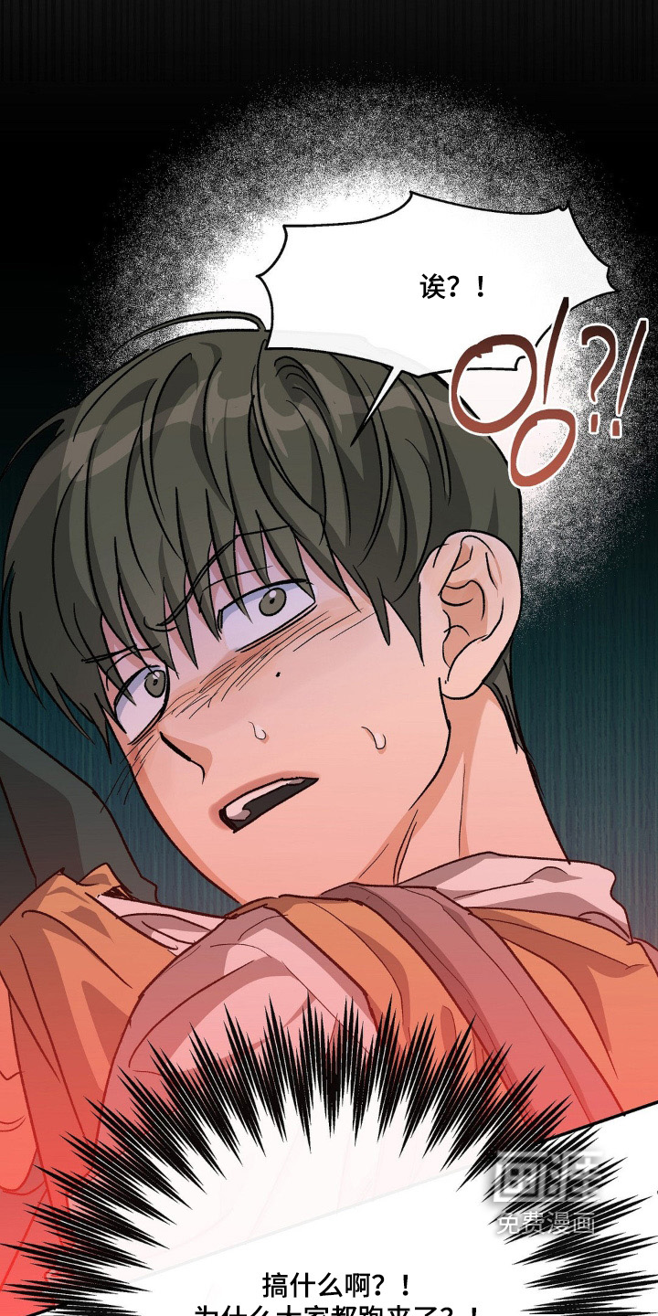 第151话20