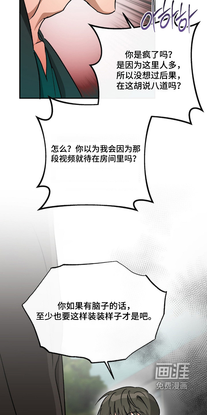 第151话6
