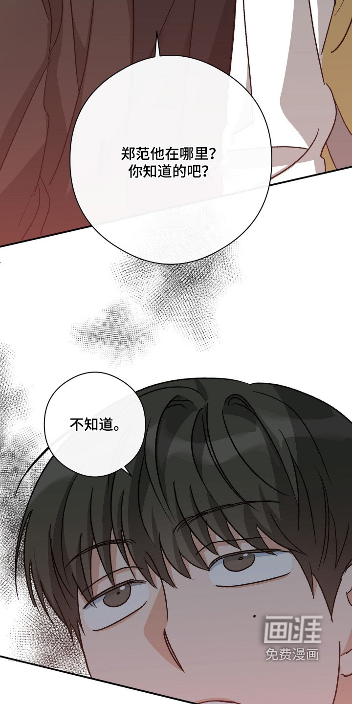 第151话1