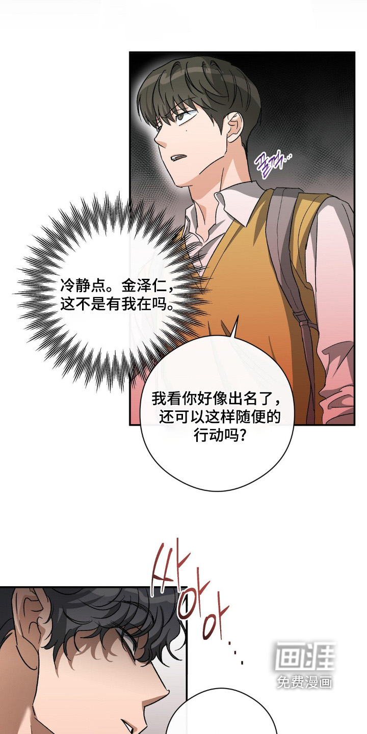 第151话4