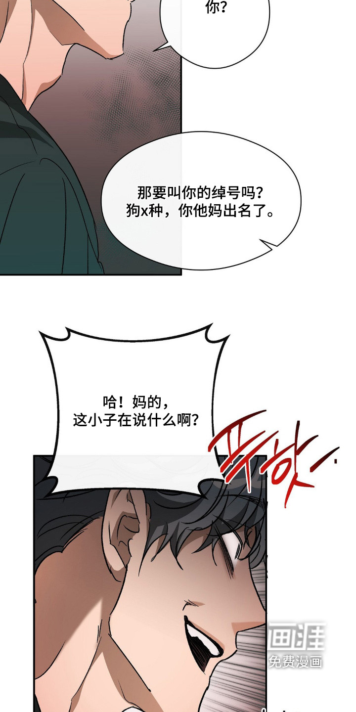 第151话5