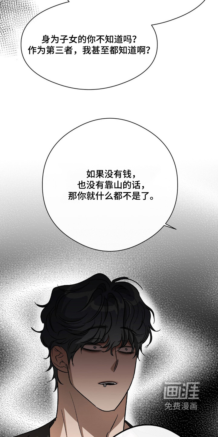 第151话10