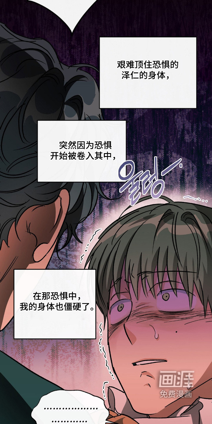 第151话14