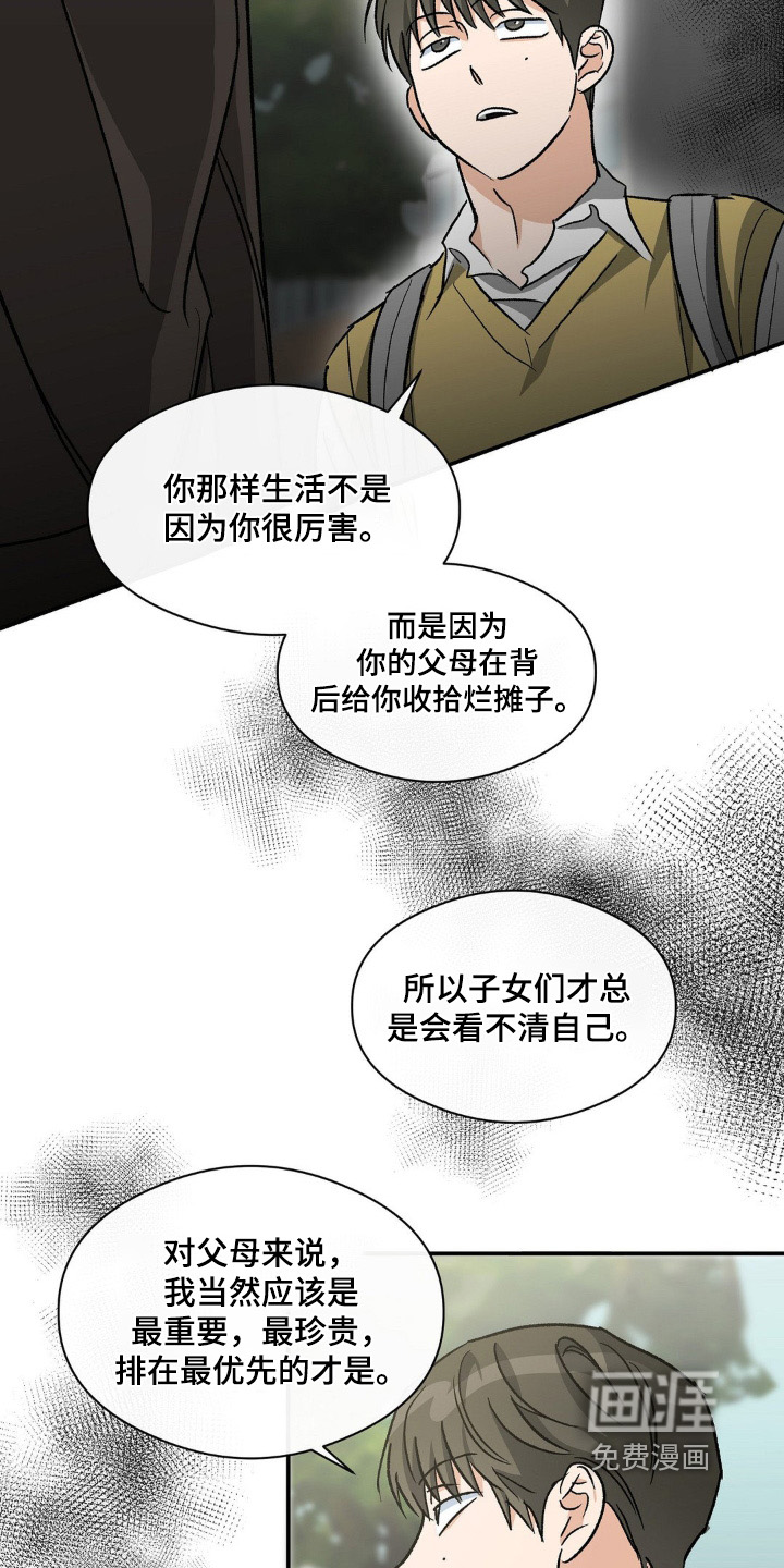 第151话7
