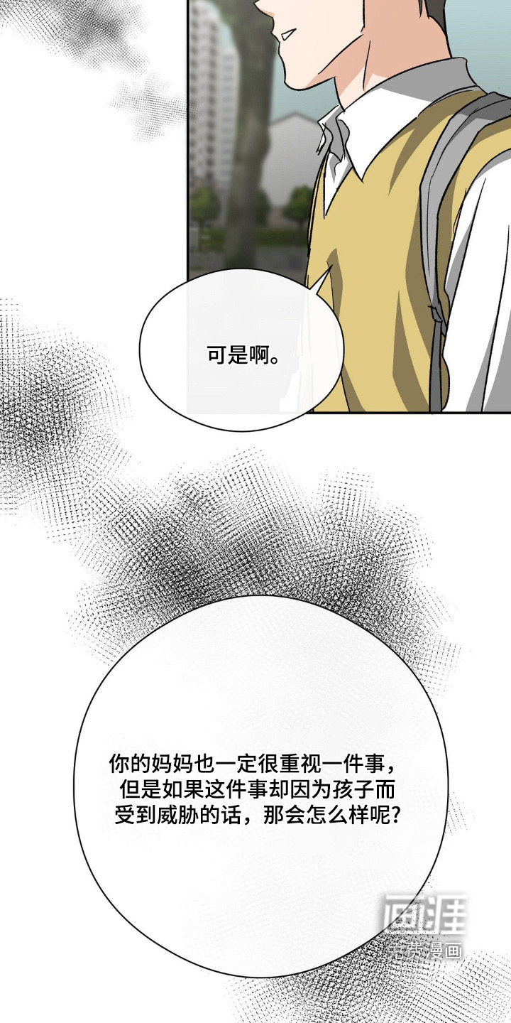 第151话8