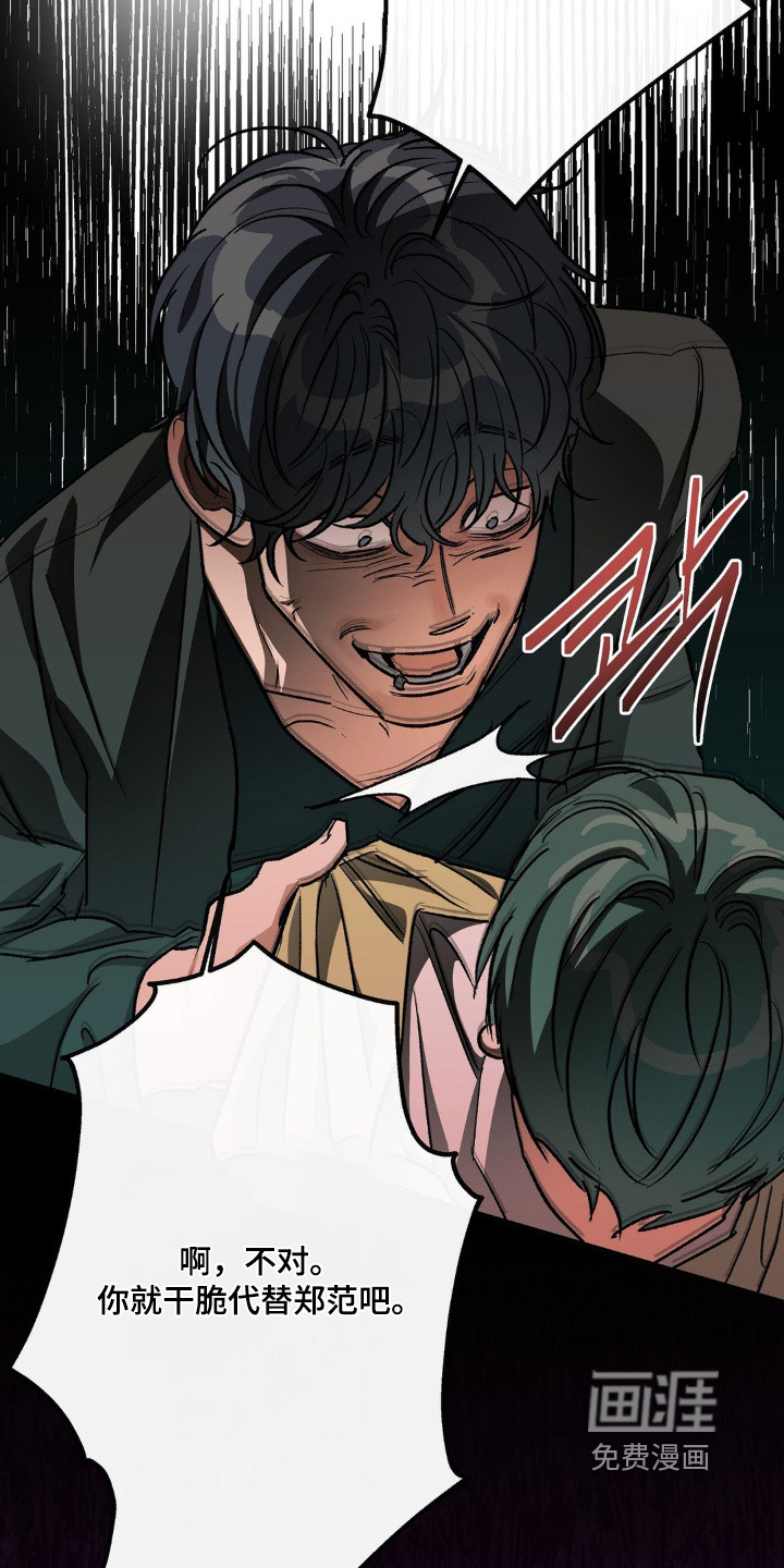 第151话13