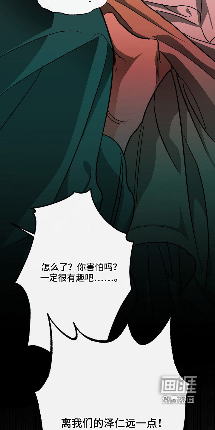 第151话15