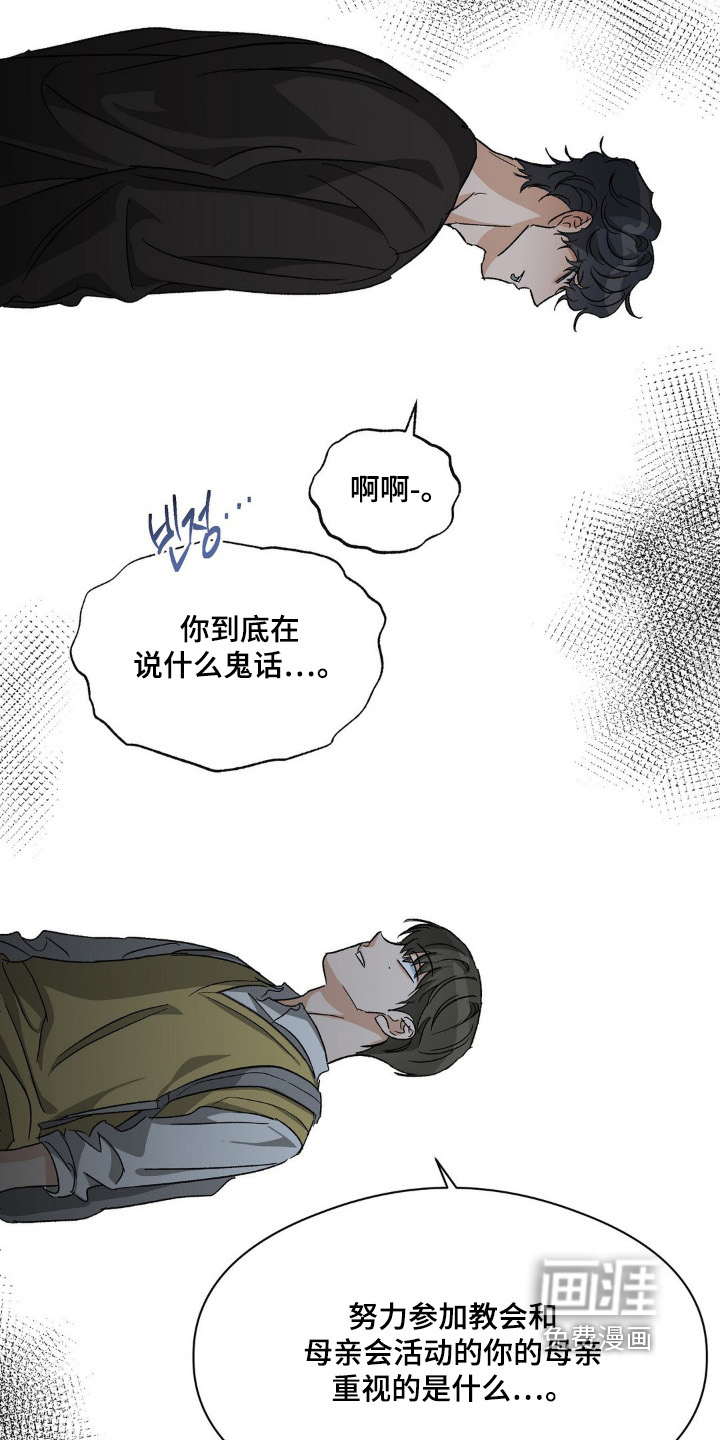 第151话9