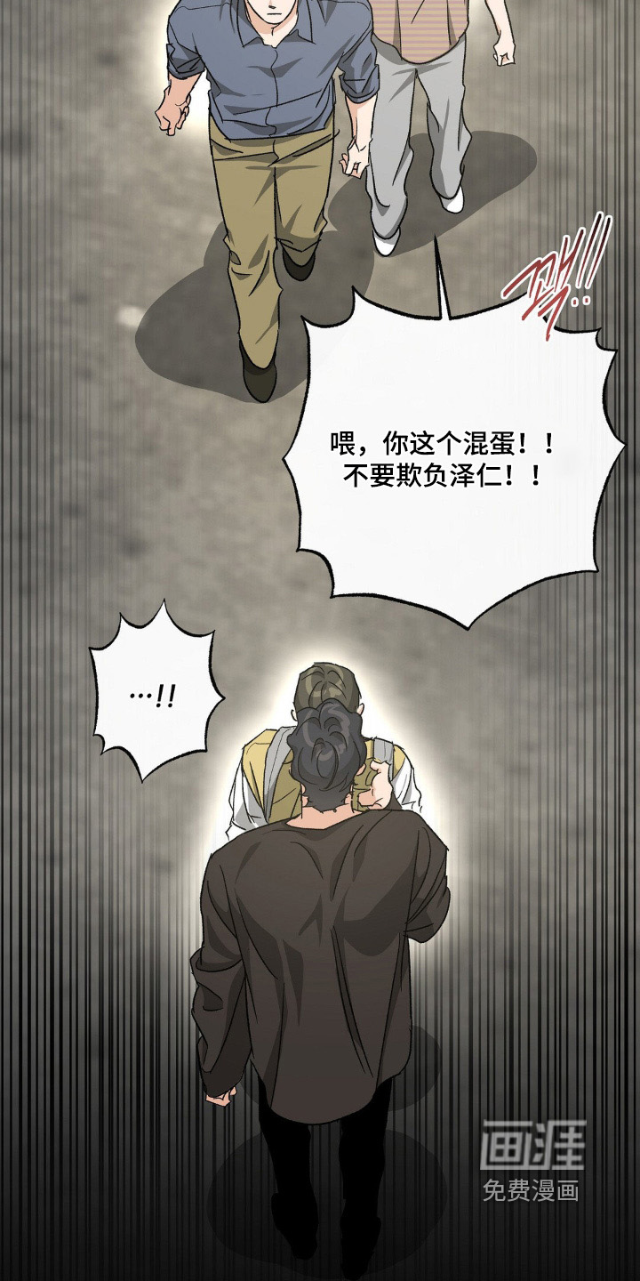 第151话19