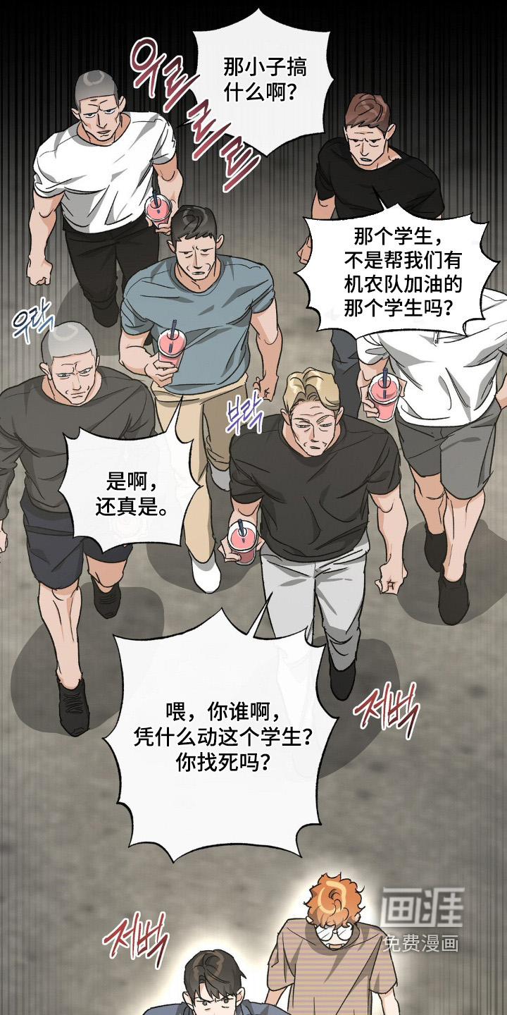 第151话18