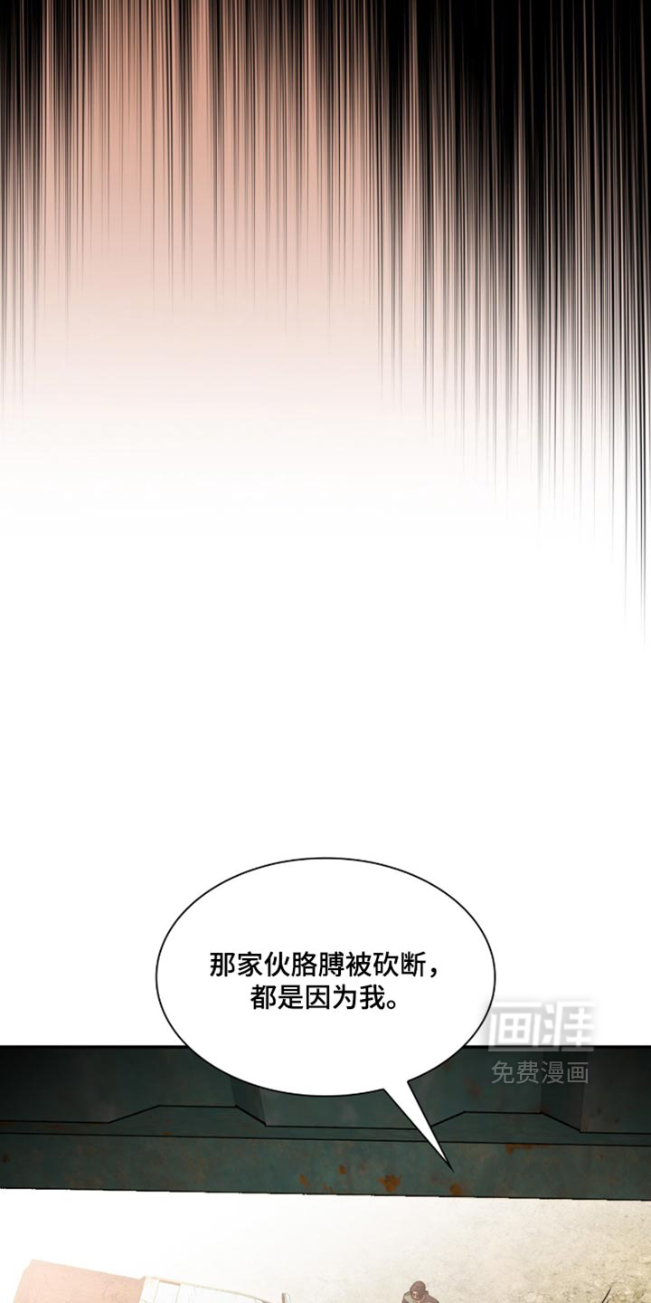 第137话20
