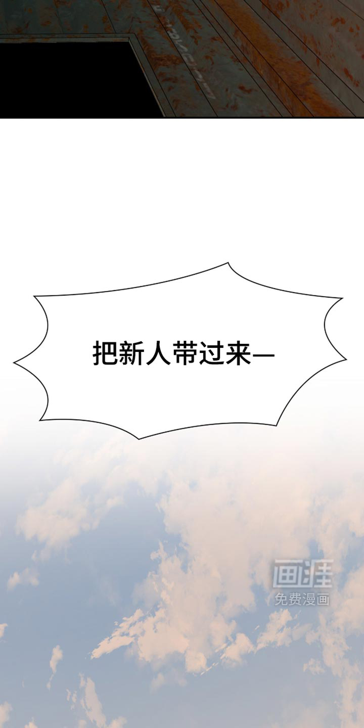 第137话25