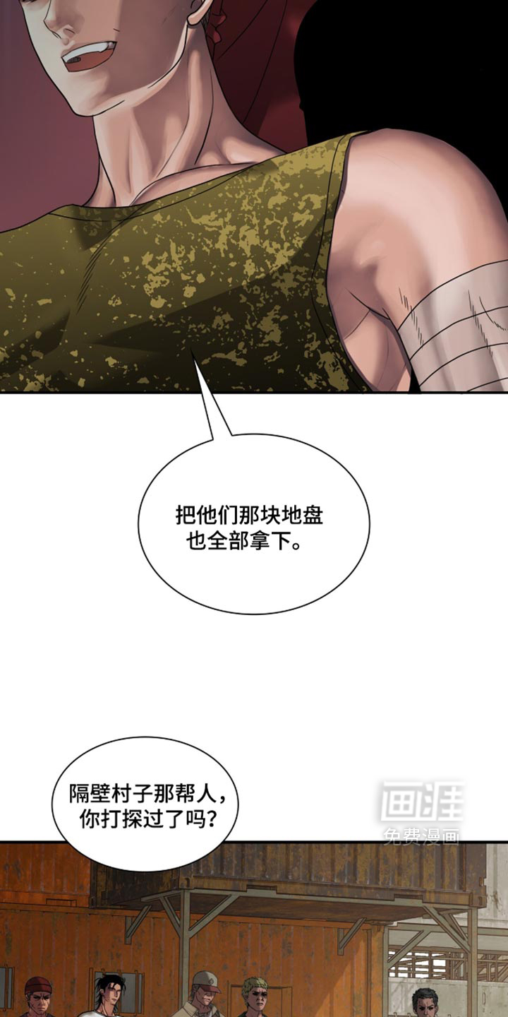 第137话28