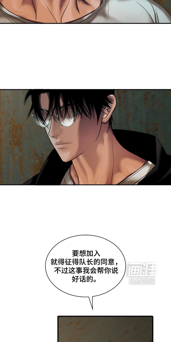 第137话2