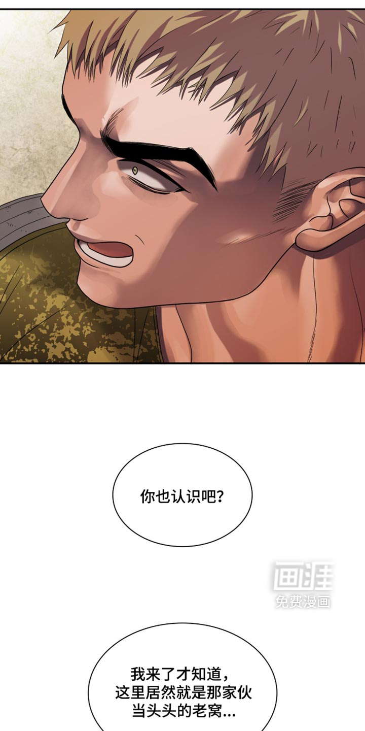 第137话13