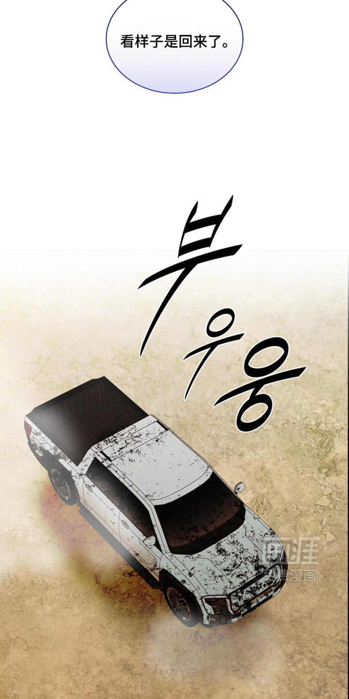 第137话5