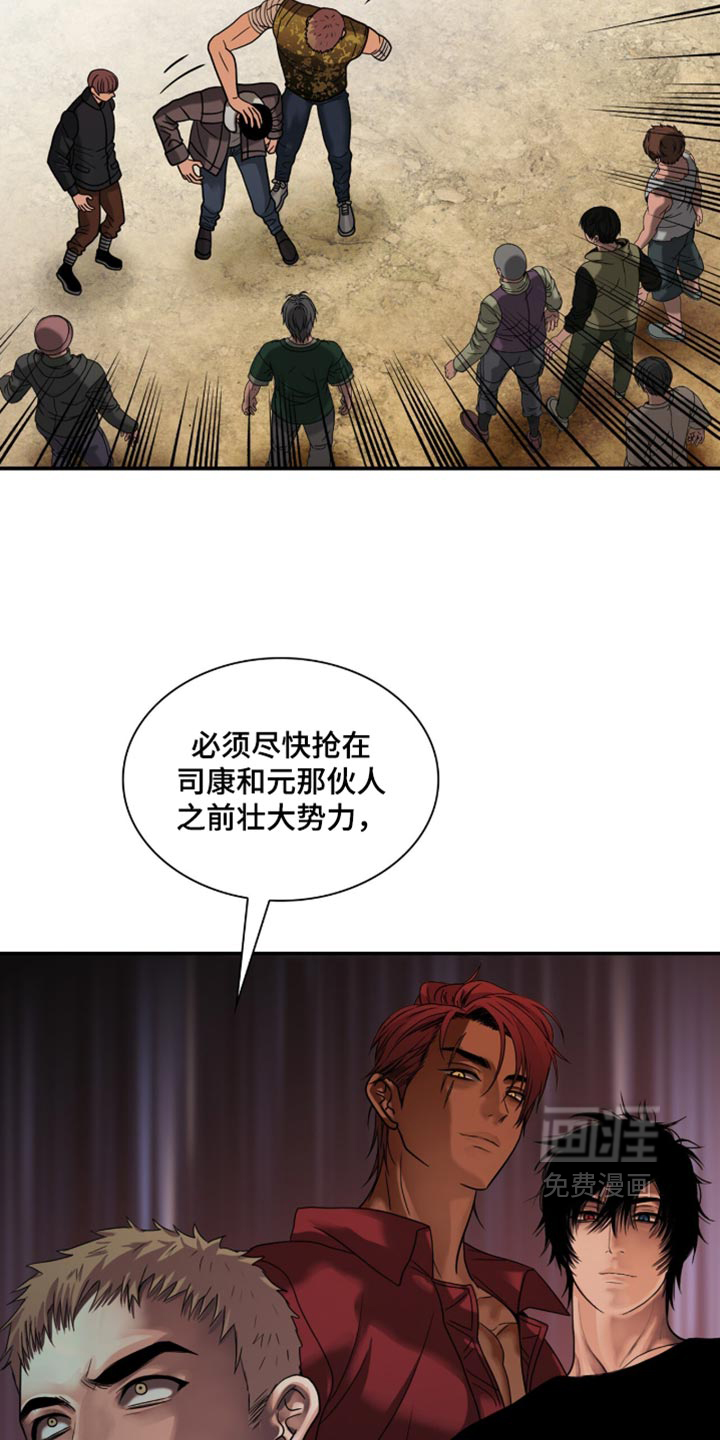 第137话27