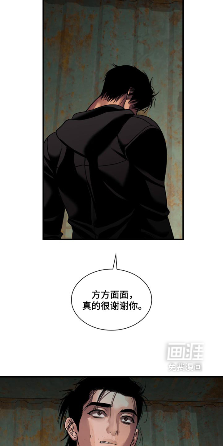 第138话2
