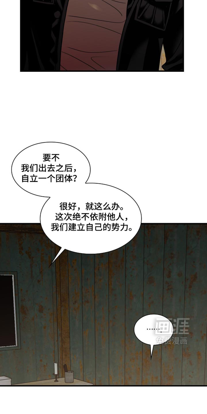 第138话9