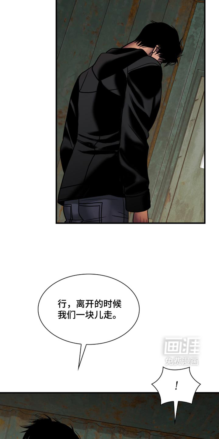 第138话5
