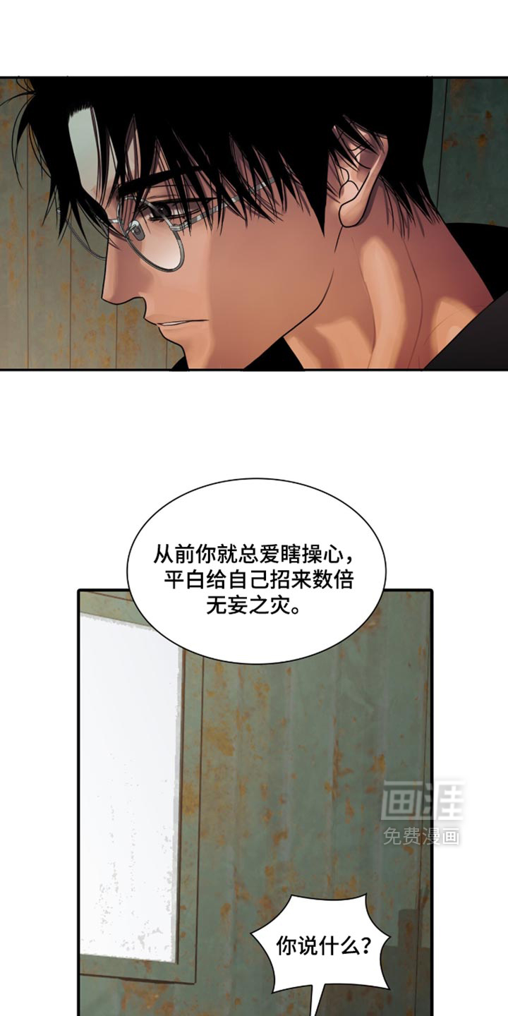 第138话10