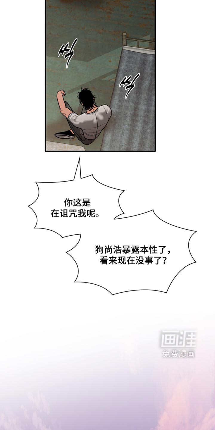 第138话12