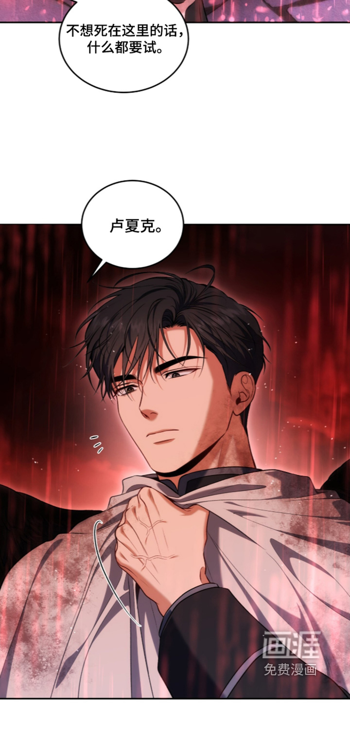第200话20