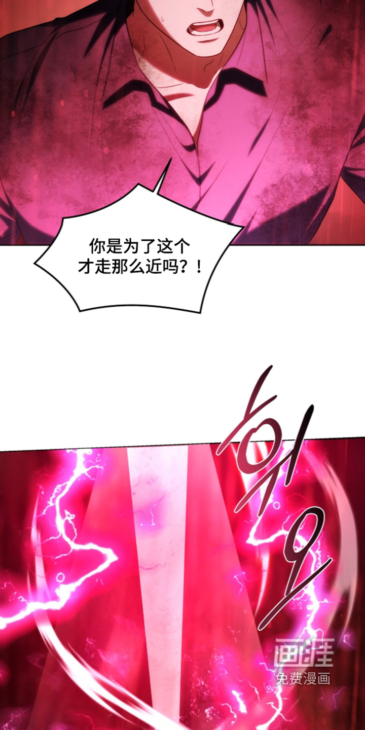 第203话11